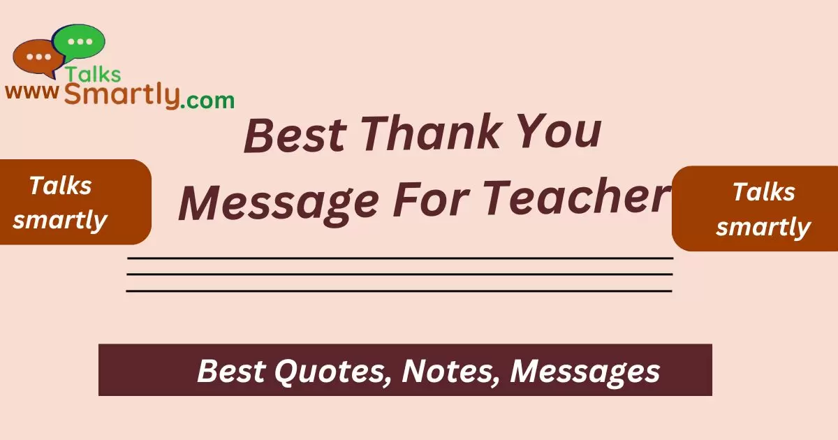 Message For Teacher