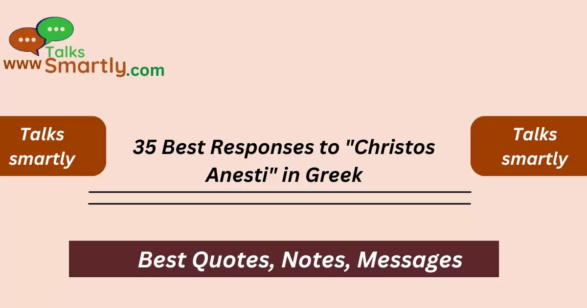 "Christos Anesti"